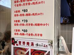 -赵元章肉骨烧(山塘街店)