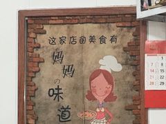 -透心凉糖水(听海居店)