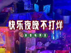 -喜鹊音乐酒馆(西街店)