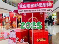 -LuOne凯德晶萃广场(徐家汇路店)