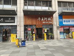 -中骏世界城(泉州店)
