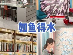-红星美凯龙方北商场