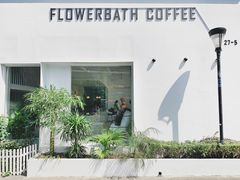 -花沐 FLOWER BATH(凤凰城店)