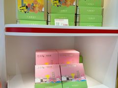 -皇玥(尖沙咀店)