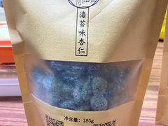-杏好遇见你(总店)