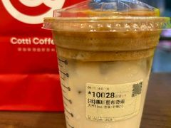 -库迪咖啡(南山秋果观影酒店大堂店)