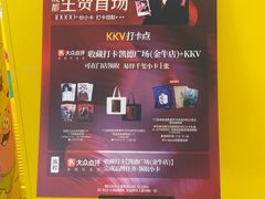 -凯德广场(金牛店)