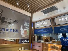 -马记永·兰州牛肉面(天通苑家乐福店)