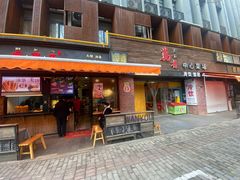 -嗲德来·豆浆·油条(商城路店)