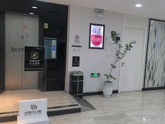 -牙博士口腔品牌连锁(昆山城区店)