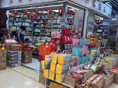 -紫荆城食品交易中心(华强北店)