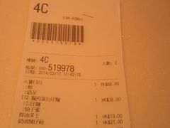 -太兴烧味餐厅(宝明大厦店)