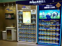 -爱婴室(上海浦建路店)