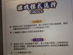 -棂笼·深度沉浸密室(武汉旗舰店)