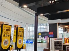 -麦当劳(深圳北站高铁店)