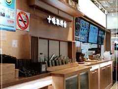 -小满手工粉(上海新世界城店)