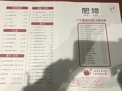 菜单-佬肥猫江浙菜(松江东明店)