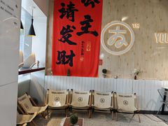 -友达面馆(广州总店)