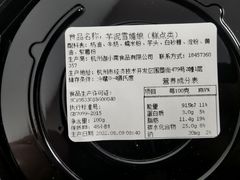 -迦南·甜品蛋糕(传媒店)