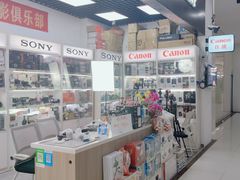 -佳能相机专卖店(新大陆数码馆店)