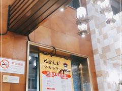 -乾隆美食·本帮菜(黄河路店)