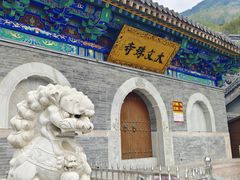 -五台山风景名胜区