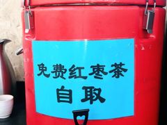 -金城回忆(万科店)