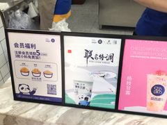 -茶百道(江北万达金街店)