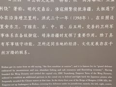-日照市博物馆