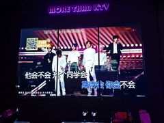 -星聚会KTV(景枫中心店)