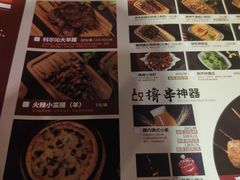 菜单-腰子哥烤串(石佛营炫特店)