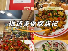 -湖南乡情湘菜馆(罗湖店)