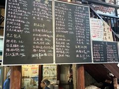 -東茅街茶馆