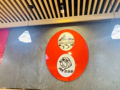 -贺莉嫂北二巷香菇芙蓉面(抗大商厦店)