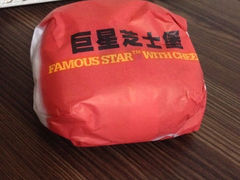 iphone_upload_pic-卡乐星(美罗城店)