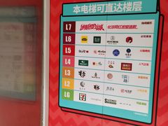-7mall美食潮地标