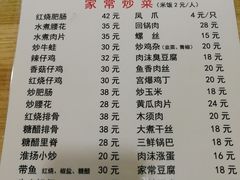 大堂-黑皮酸菜鱼(绣花巷店)