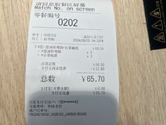 -吉野家(长青店)