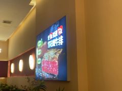 -杯子红牛排(创意产业园店)