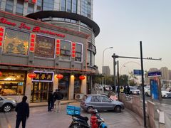 -燕春楼(海河华鼎店)