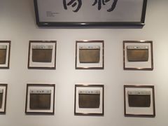 -华辉拉肠(金沙洲店)