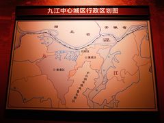 -九江市博物馆