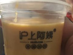 -沪上阿姨鲜果茶(华新大街店)