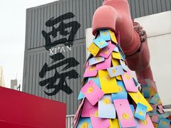 -开元商城(钟楼店)