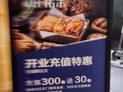-永旺梦乐城(金银潭店)