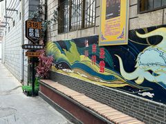 -吉祥圣雪藏餐