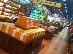 -佳品超市(三亚华庭店)