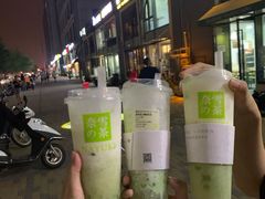 -奈雪的茶(中粮祥云小镇店)