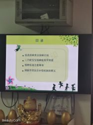 -母仪天下月子中心(光谷店)