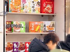 -樊记腊汁肉(竹笆市总店)